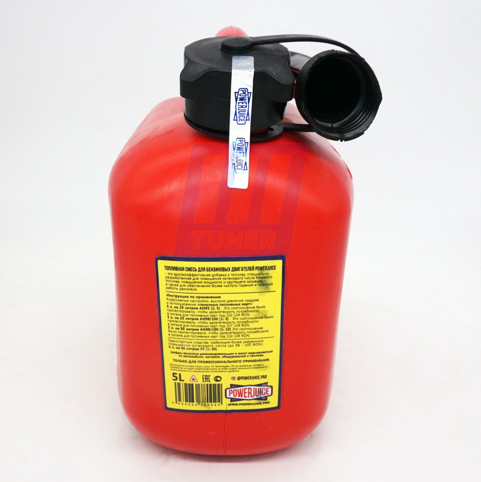 PowerJuice Топливная смесь для бензиновых двигателей (5 литров)